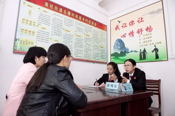 學(xué)思踐悟十九大|做好“法官閨女”，讓群眾感受到公平正義