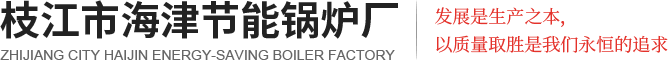 湖北污水處理工程公司